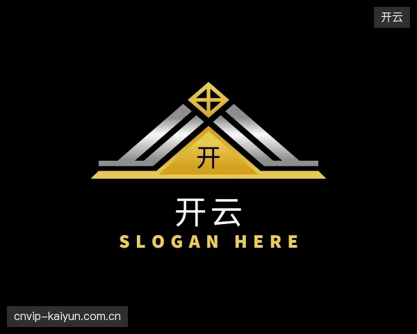 认识开云官方入口