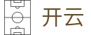 开云（中国） · kaiyun手机官方门户中心